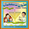 Chanukah Guess Who? A lift the flap book — Lift-the-Flap Book | Judaica Square Lakewood