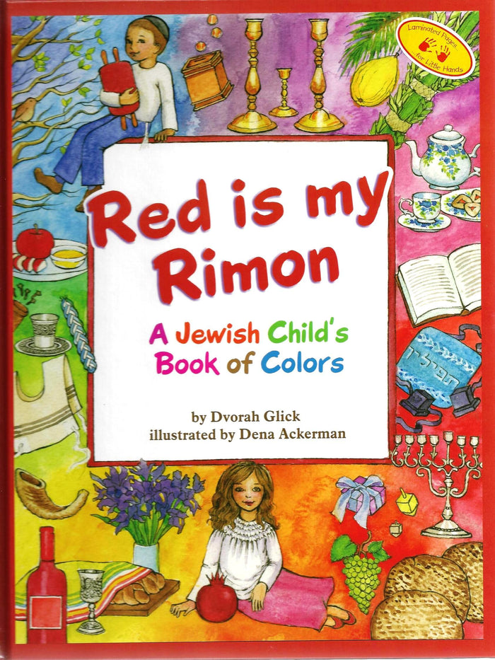Red is My Rimon – A Jewish Child’s Book of Colors — by Dvorah Glick, Jewish Children's Book | Judaica Square Lakewood
