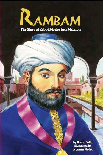 Rambam — by Rochel Yaffe, Jewish Children's Book | Judaica Square Lakewood