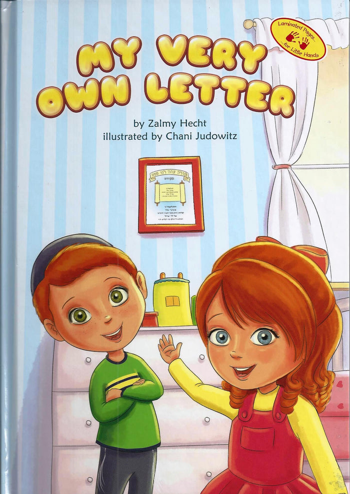 My Very Own Letter — Hardcover children's book by Zalmy Hecht | Judaica Square Lakewood