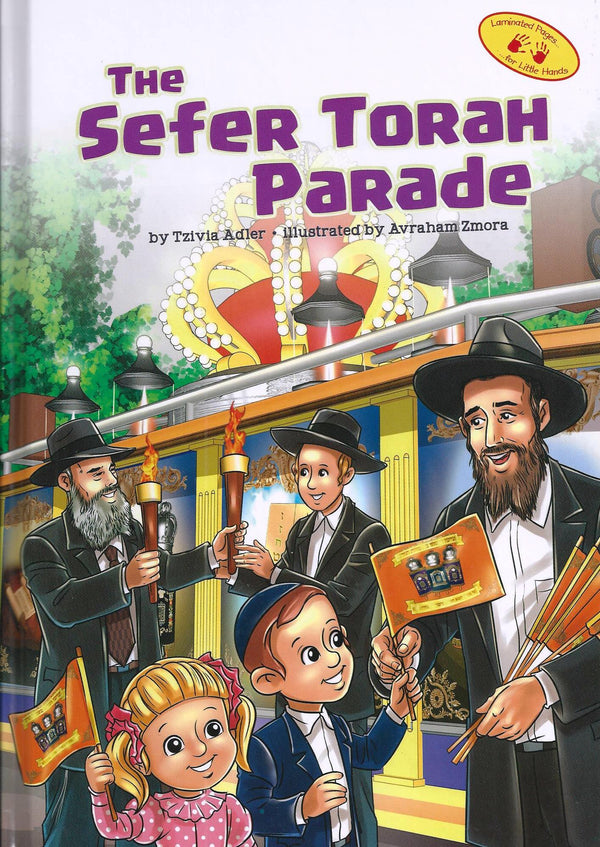 The Sefer Torah Parade — by Tzivia Adler, Jewish Children's Book, Ages 3–6 | Judaica Square Lakewood