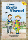 I Go to Eretz Yisroel — Hardcover children's book by Rikki Benenfeld | Judaica Square Lakewood