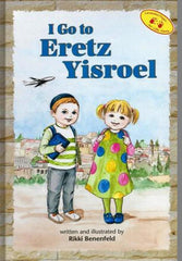 I Go To Eretz Yisroel
