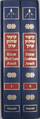 Metsudah Kitzur Shulchan Aruch - Slipcase Set