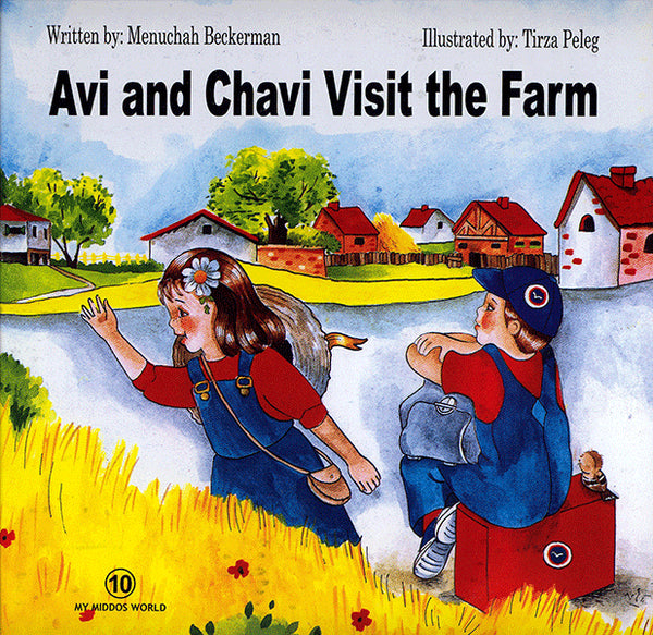 My Middos World: Avi & Chavi Visit The F