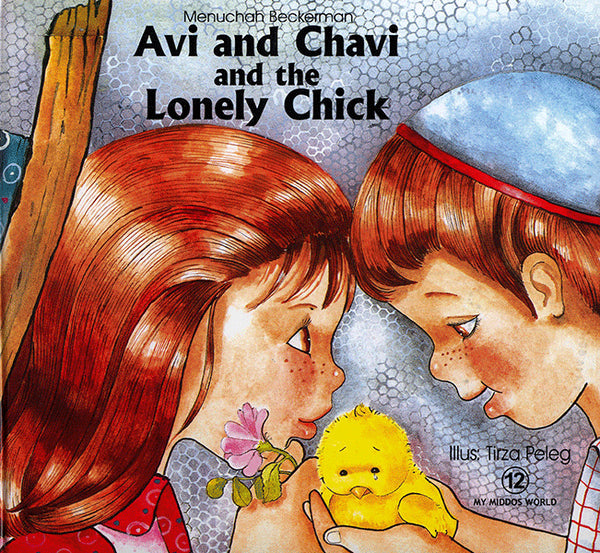 My Middos World: Avi & Chavi And The Lon