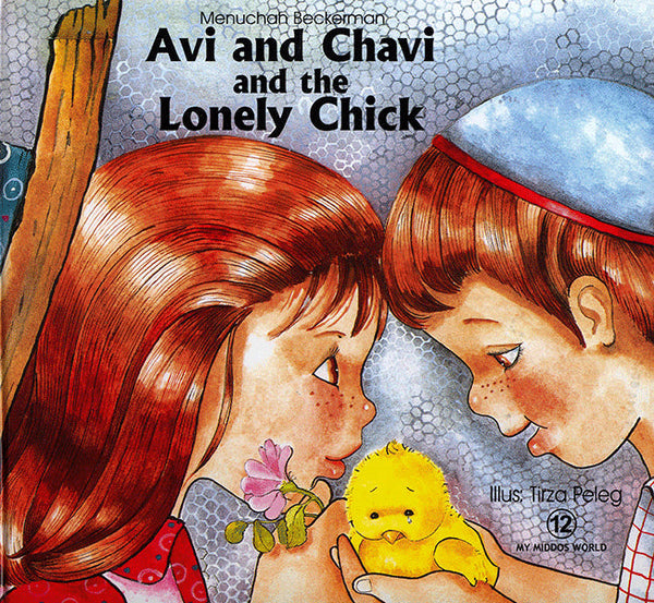 My Middos World: Avi & Chavi And The Lon