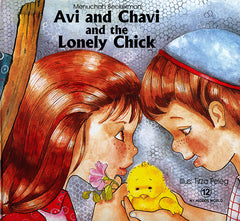 My Middos World: Avi & Chavi And The Lonely Chick - Volume 12