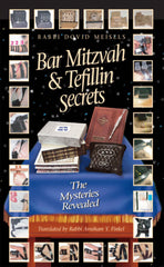 Bar Mitzvah & Tefillin Secrets