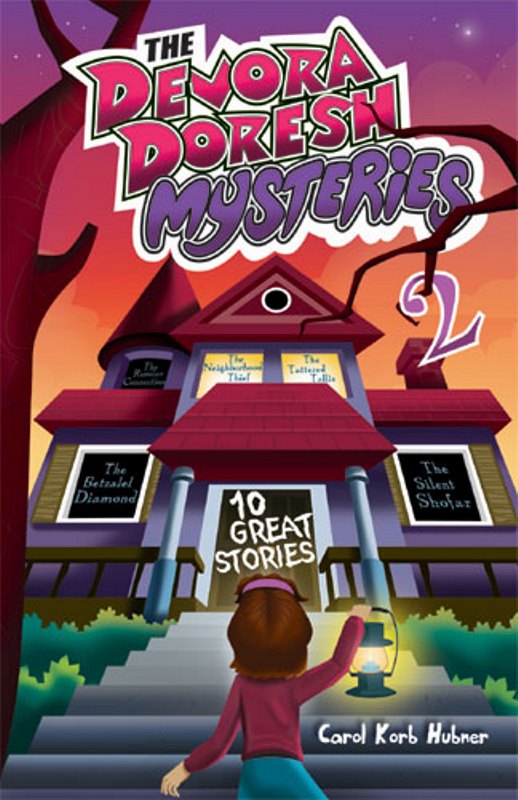 Front cover of The Devora Doresh Mysteries - Volume 2