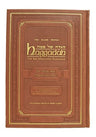 Front cover of Gutnick Haggadah Nusach Arizal