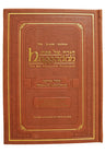 Front cover of Gutnick Haggadah Nusach Ashkenaz