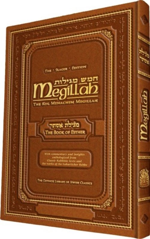 Front cover of Gutnick Megilas Esther