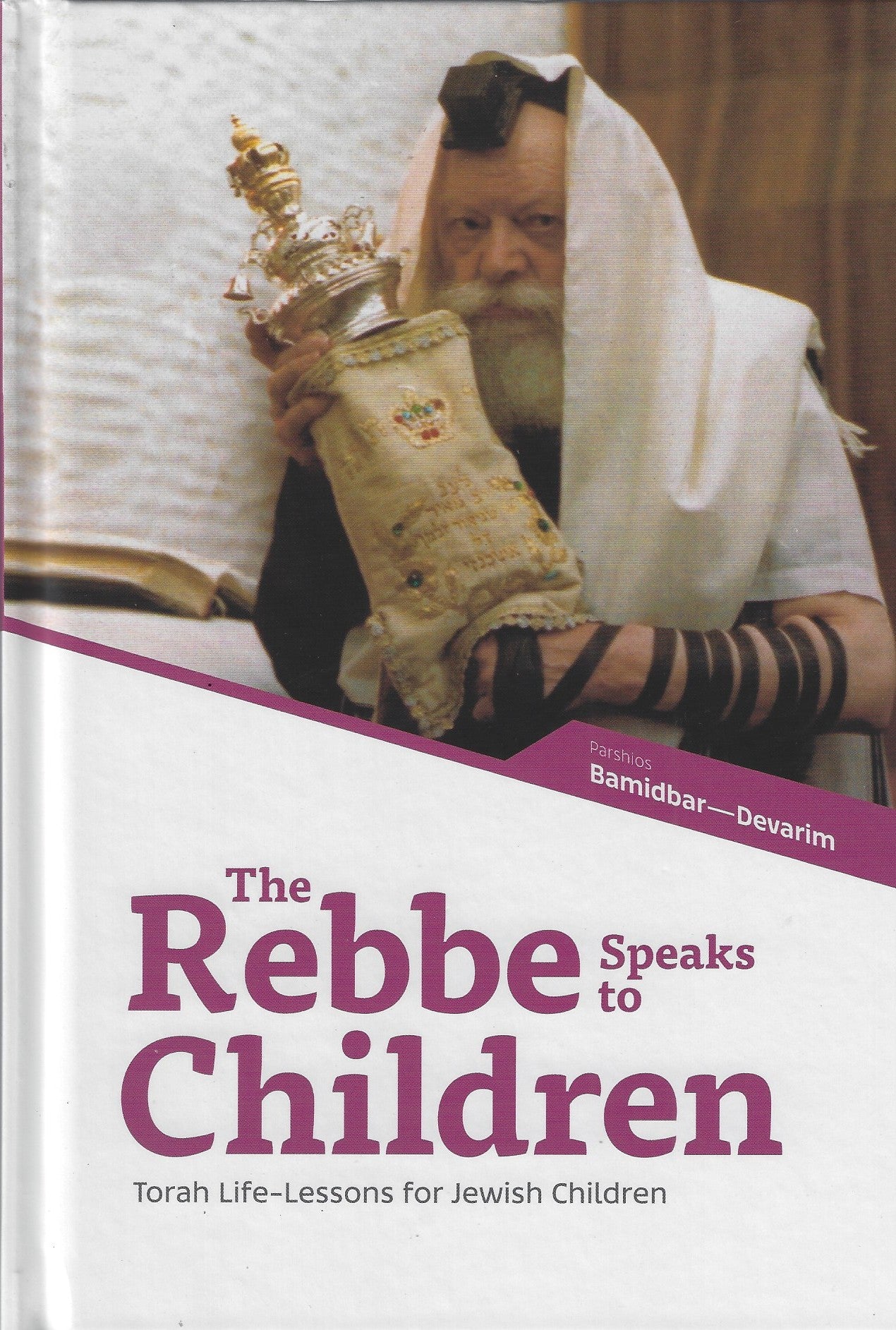 The Rebbe Speaks to Children — 6 Volume Hardcover Set