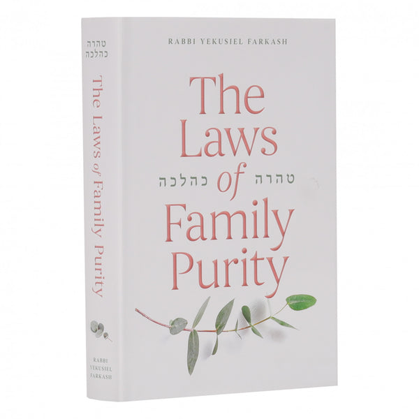 Taharah Kahalachah: The Laws of Family P