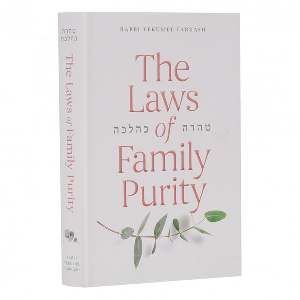Taharah Kahalachah: The Laws of Family P