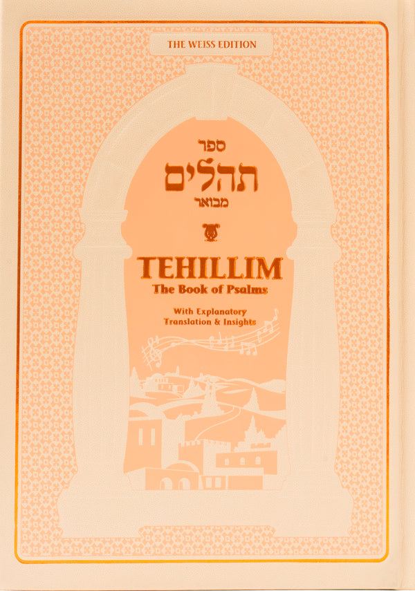 Tehillim – The Weiss Edition (Hebrew/English) — Tehillim | Judaica Square Lakewood