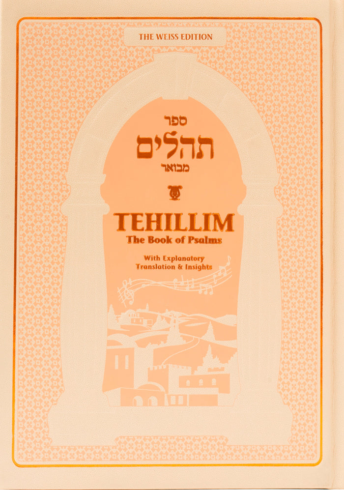 Tehillim – The Weiss Edition (Hebrew/English) — Tehillim | Judaica Square Lakewood