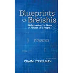 Blueprints of Bereishis