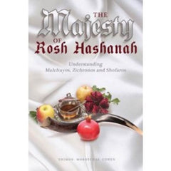 The Majesty of Rosh Hashanah
