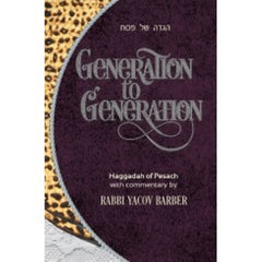 Generation To Generation Haggadah