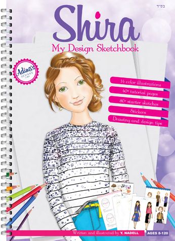 Shira: My Design Sketchbook