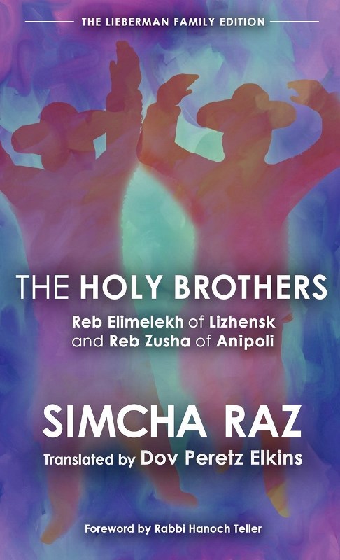 The Holy Brothers: Reb Elimelekh of Lizh