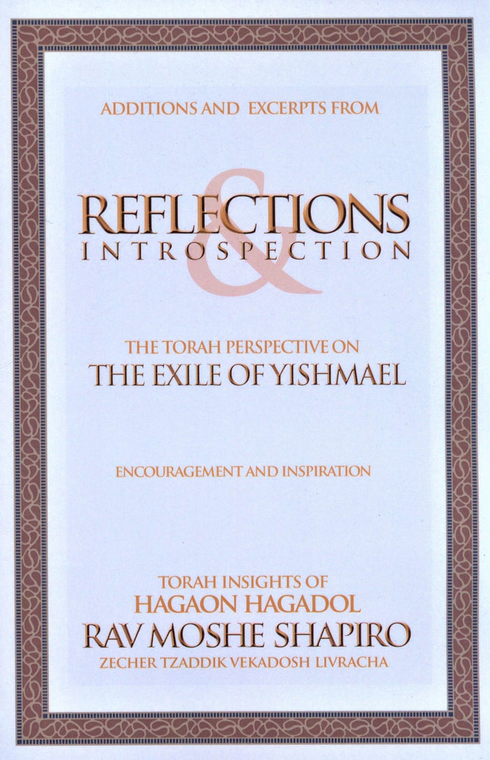 Reflections & Introspection
