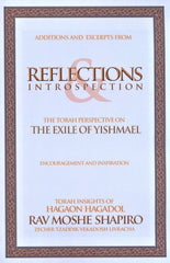 Reflections & Introspection