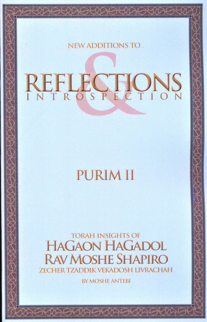 Reflections & Introspection: Purim II