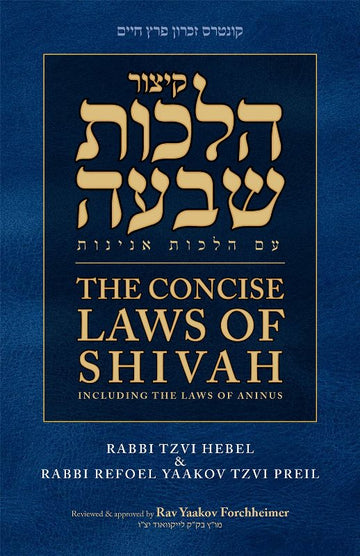 Front cover of Concise Laws of Shivah and Aninus