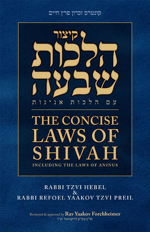 Front cover of Concise Laws of Shivah and Aninus