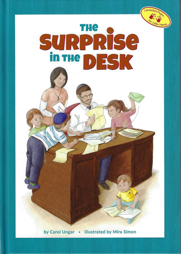 The Surprise in the Desk front cover — Jewish children's picture book by Carol Ungar, ages 3–6