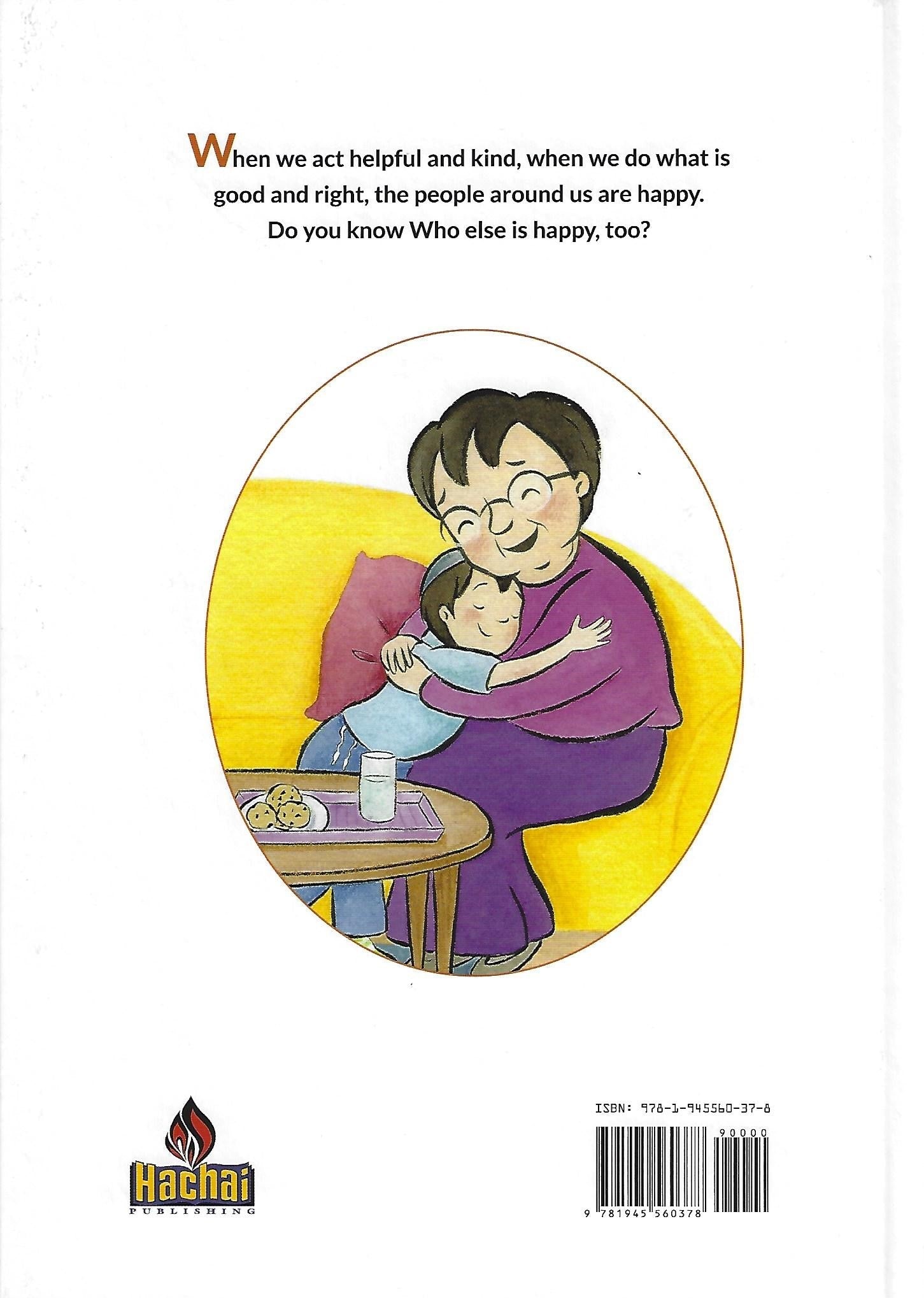 And So Is Hashem — by Aura Dweck, Toddler Book, Ages 2–5 | Judaica Square Lakewood