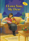I Love You, My Dear — Toddler Book, Ages 2–5 | Judaica Square Lakewood