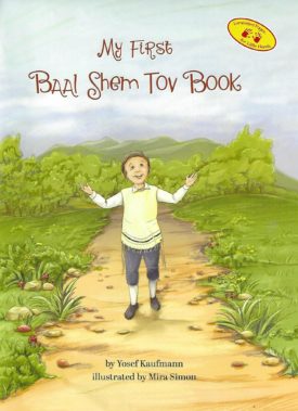 My First Baal Shem Tov Book — Jewish Children's Book | Judaica Square Lakewood