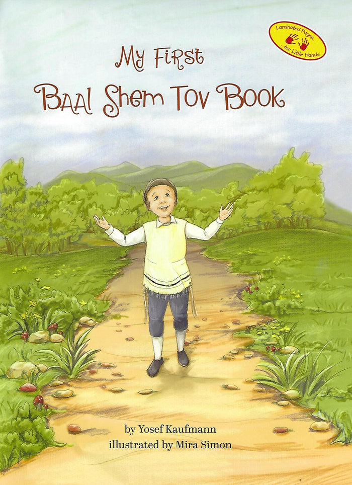 My First Baal Shem Tov Book — Jewish Children's Book | Judaica Square Lakewood
