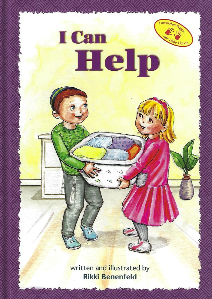 I Can Help — by Rikki Benenfeld, Toddler Book, Ages 2–5 | Judaica Square Lakewood