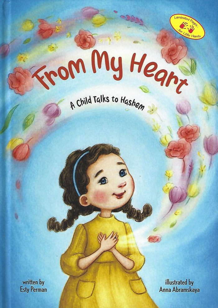 From My Heart — by Esty Perman, Toddler Book, Ages 2–5 | Judaica Square Lakewood