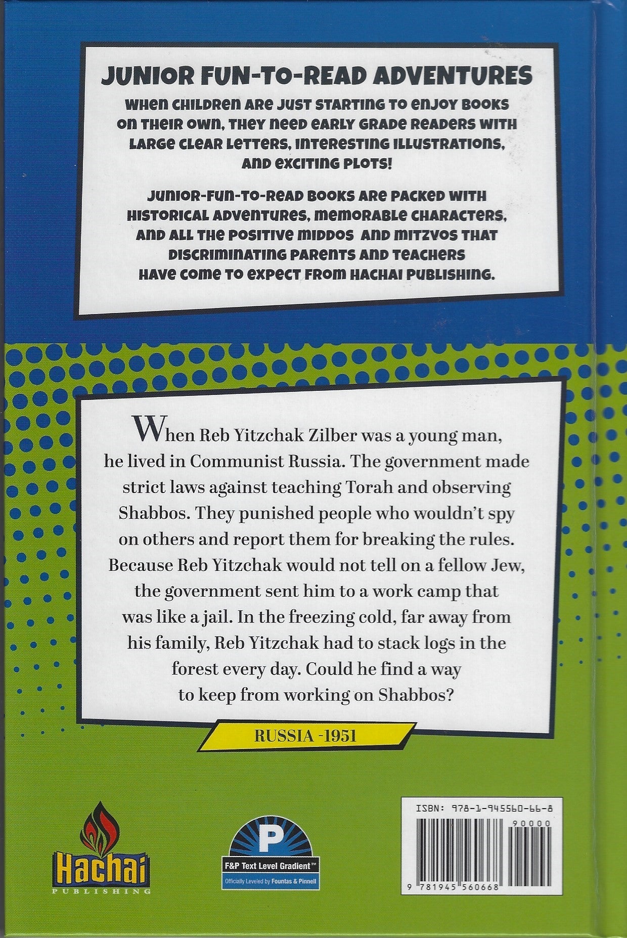 Hidden — by Rivkah Yudasin, Jewish Children's Book | Judaica Square Lakewood