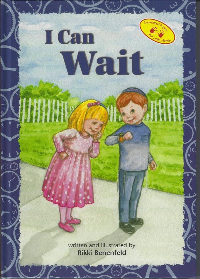 I Can Wait — by Rikki Benenfeld, Jewish Children's Book | Judaica Square Lakewood