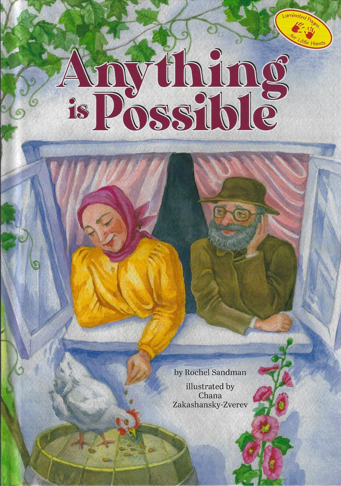 Anything is Possible — by Rochel Sandman, Jewish Children's Book, Ages 3–6 | Judaica Square Lakewood