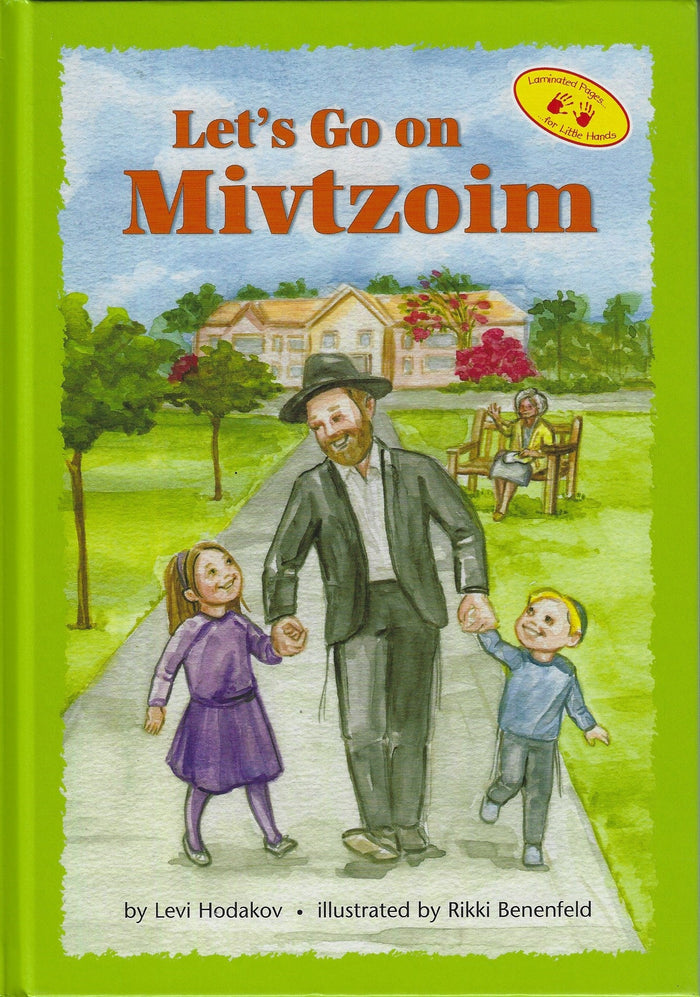 Let’s Go on Mivtzoim — Hardcover children's book by Levi Hodakov | Judaica Square Lakewood