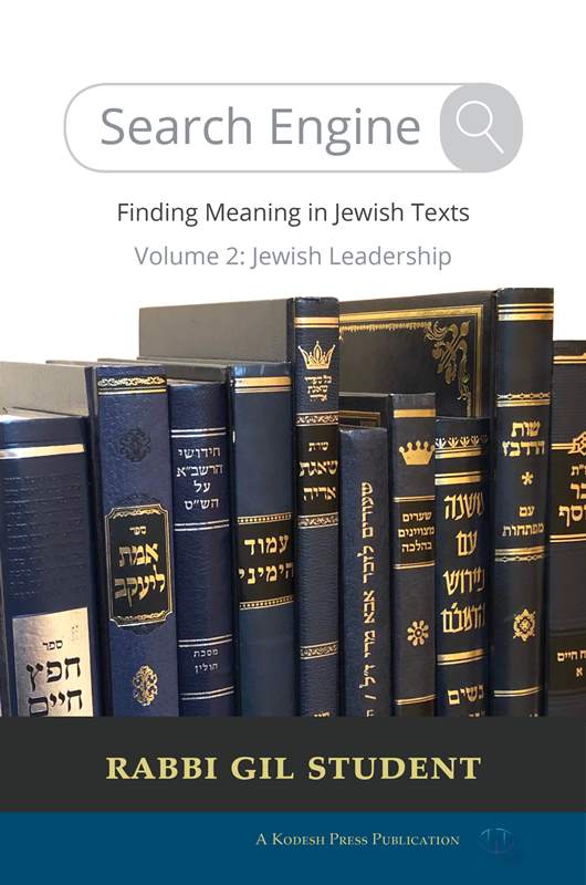 Search Engine Jewish Leadership - Volume