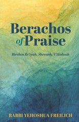 Berachos of Praise