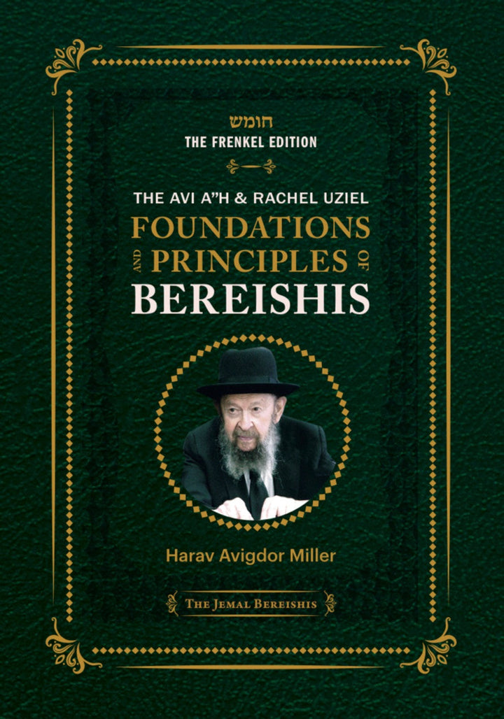 Front cover of Foundations and Principles of Bereishis