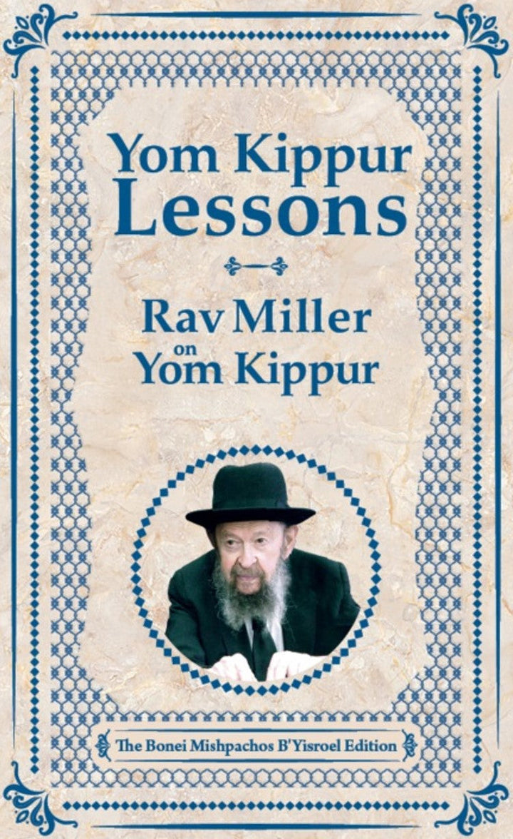 Front cover of Rav Miller on Yom Kippur