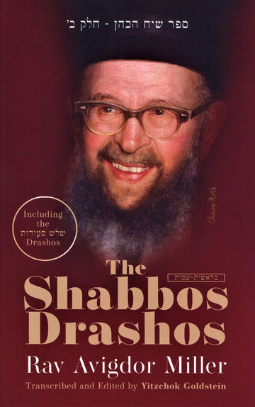 Front cover of The Shabbos Drashos - Bereishis Shemos