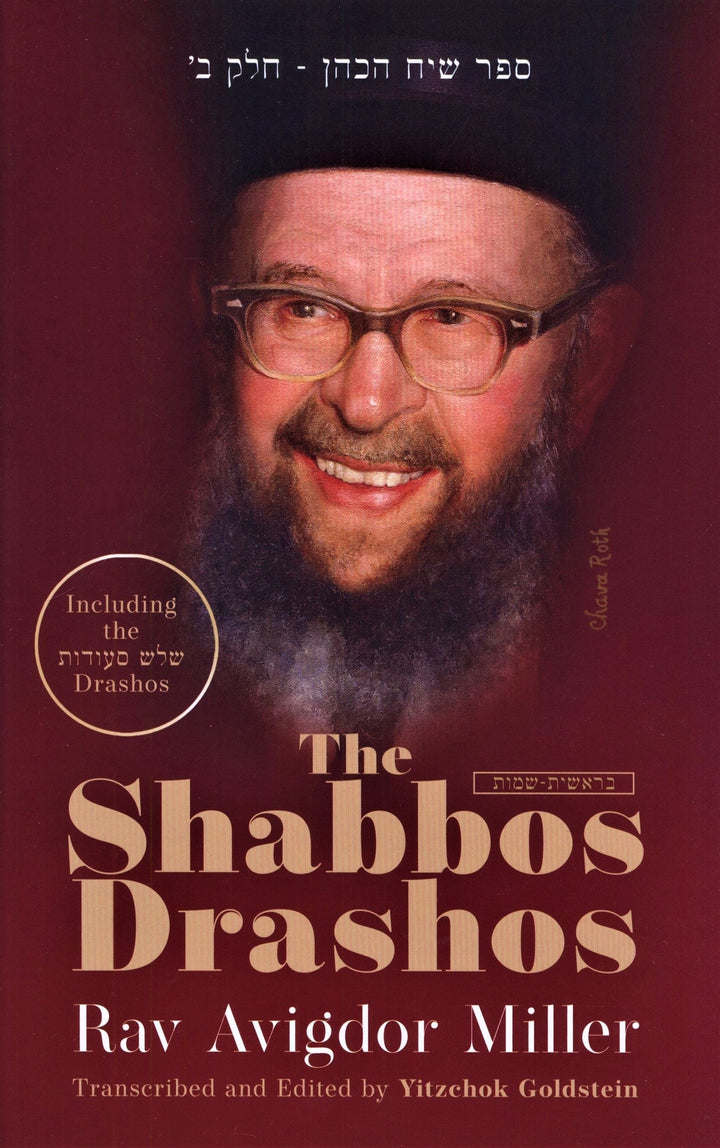 Front cover of The Shabbos Drashos - Bereishis Shemos