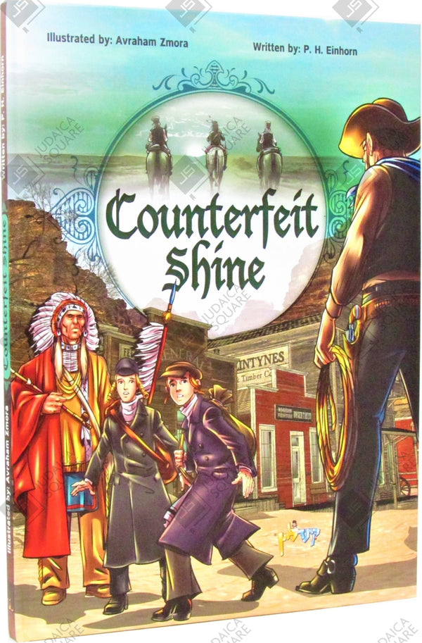 Counterfeit Shine – Jewish comic book cover by P. H. Einhorn